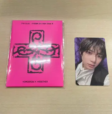 TXT 뿔바투ver. 한국 popup 트레이딩 카드 범규 세트