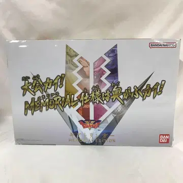 기어트링거 -MEMORIAL EDITION- [ 기계전대 젠카이저 ]