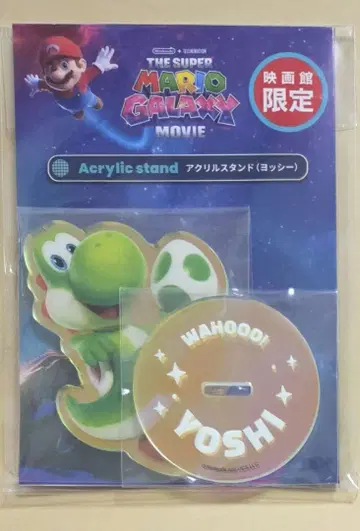 슈퍼 마리오 갤럭시 영화관 아크릴 스탠드 요시