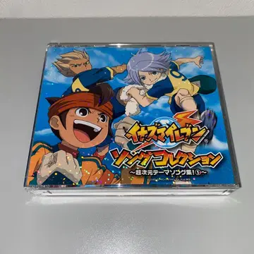 [ CD ] 이나즈마 일레븐 송 컬렉션 ~초차원 테마 송집! 1~