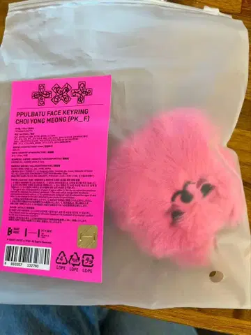 TXT 투바 팝업 뿔바투 페이스 키링 최연준