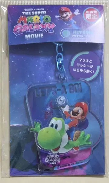 슈퍼 마리오 갤럭시 영화관 흔들흔들 키링 마리오 요시