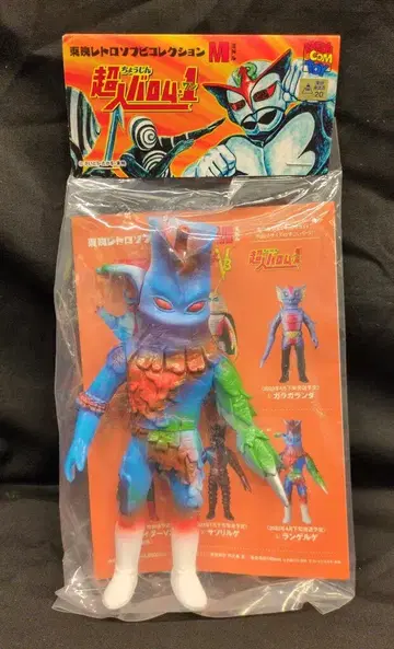 메디콤 토이 미들 사이즈/도에이 레트로 소프트 비닐 컬렉션 랑겔게