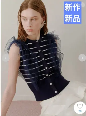 신상 택 포함 새상품 스나이델 튤 프릴 크루 니트