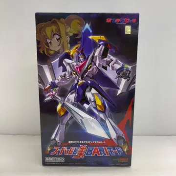 34 MODEROID 슈퍼 피피미 BARI 모드 RI0424-9