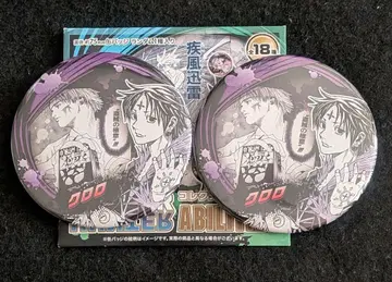 HUNTER x HUNTER 컬렉션 캔뱃지 클로로