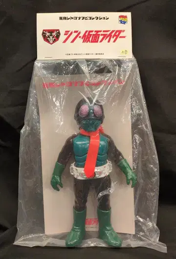 메디콤 토이 도에이 레트로 소프트 비닐 컬렉션 가면라이더(신 가면라이더)
