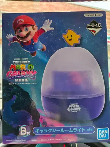 더 슈퍼 마리오 갤럭시 무비 제일복권 B상 갤럭시 룸 라이트