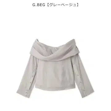 스나이델 SNIDEL 시어 오프숄더 블라우스