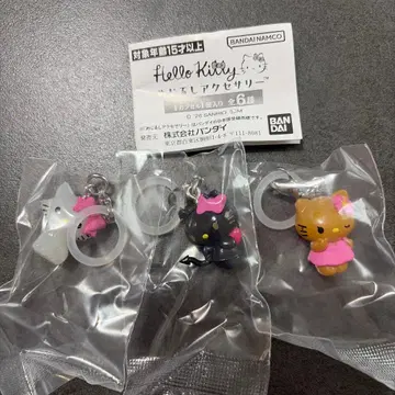 산리오 헬로키티 가챠 메지루시 액세서리 3개 세트