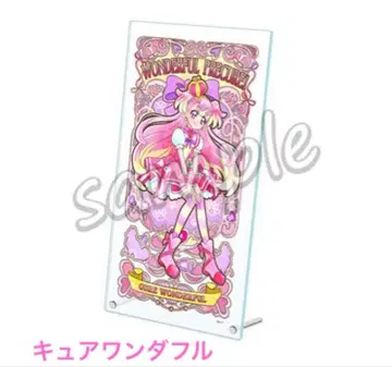 아크릴 아트 보드 원더풀 프리큐어 큐어 원더풀 프리큐어