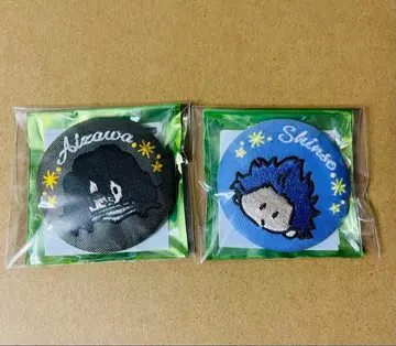 히로아카 오픈스쿨 자수 캔뱃지 아이자와 쇼타, 신소 히토시