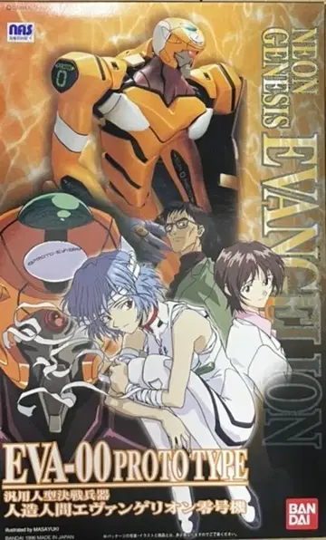 반다이 LMHG 에반게리온 영호기 003
