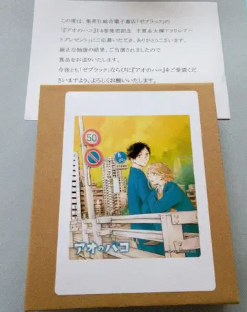 푸른상자 아크릴 아트 현상 당선품