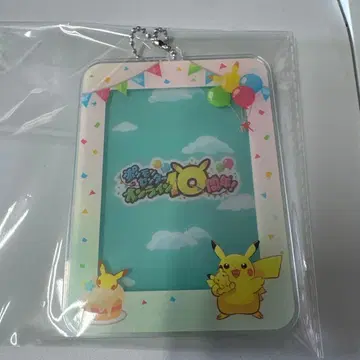 포켓몬 센터 온라인 미니게임 A상 피카츄 10주년 포켓몬