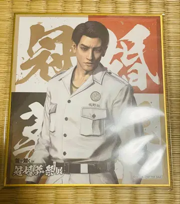 용과 같이 관혼상제전 입장 혜택 마지마 고로 색지