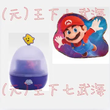 제일복권 [ 더 슈퍼 마리오 갤럭시 무비 ] 2개 세트