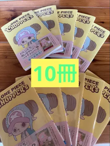 원피스 초파 10권 세트 프로모 카드 포함