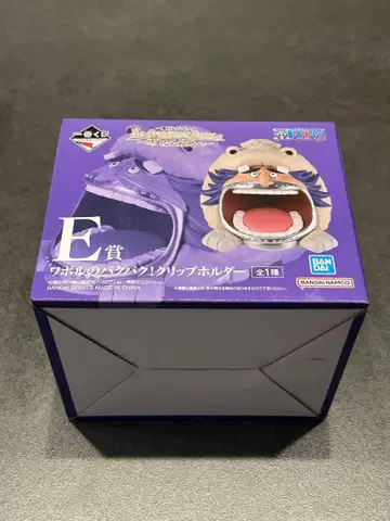 제일복권 원피스 위대한 항로로 E상 와포루 바쿠바쿠! 클립 홀더 미개봉