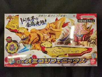 반다이남코 아바타로전대 돈브라더즈 DX 오미코시피닉스