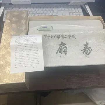 사가니시키 부채 수 플라티나 은세공 이중직 고급 오비