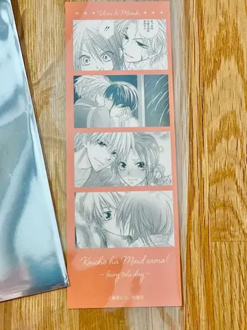 회장님은 메이드님! 트레이딩 사진풍 카드