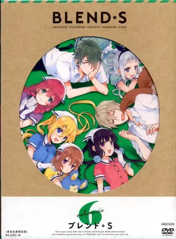 애니메이션 DVD 블렌드 S [완전 생산 한정판] 6