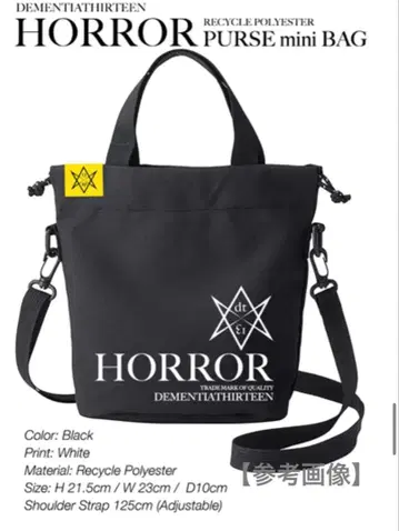 [기간 한정] 발자크 DEMENTIA THIRTEEN 숄더백