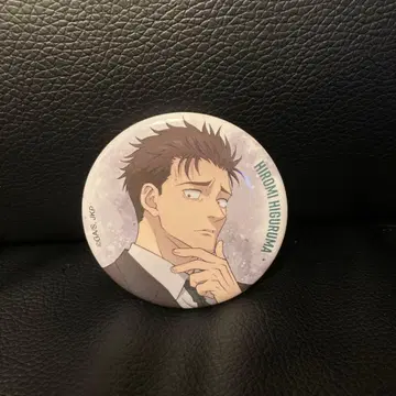 주술회전 대교류전 사멸회유 히루마 타키토시 캔뱃지