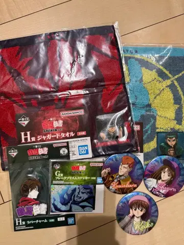 유유백서 굿즈 세트