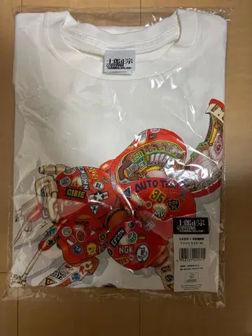 시로 마사무네의 세계전 공각기동대 오토모 가츠히로 T셔츠 사이즈 XL