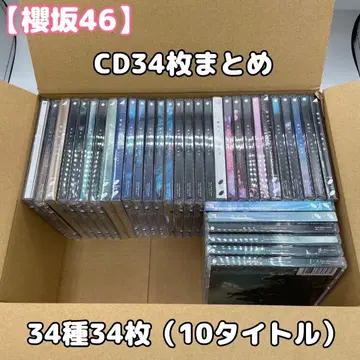 사쿠라자카46 CD 모음 34종류 34장