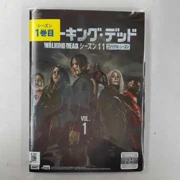 워킹 데드 시즌11 1~8권 렌탈 포함