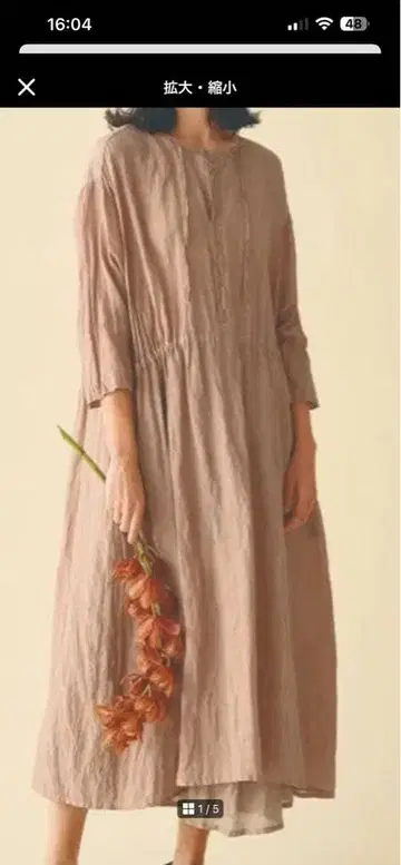 파드칼레 2024SS 텐셀 라미 보타니컬 원피스