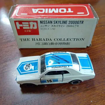 토미카 NISSAN SKYLINE 2000GTR 1/62