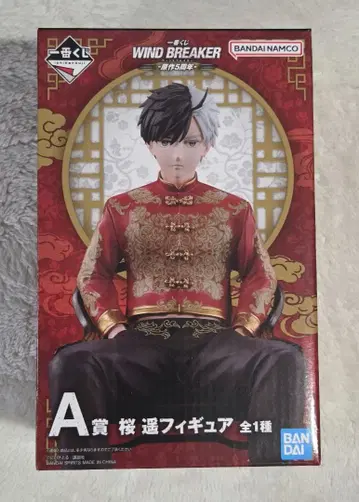 WIND BREAKER 윈브레 A상 사쿠라 하루카 제일복권 5주년