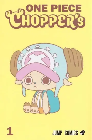 미개봉 새상품 ] ONE PIECE CHOPPER's 1 동봉 카드 포함
