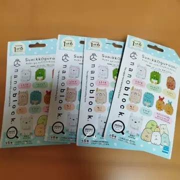 스미코구라시 나노 블록 4개