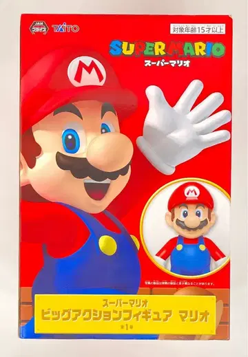 다이토 빅 액션 피규어 슈퍼 마리오 마리오 재판매판