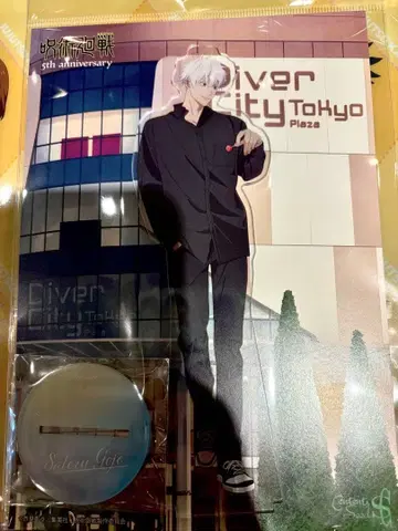 주술회전 다이버시티 빅 아크릴 스탠드 고죠 사토루