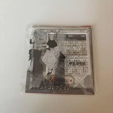 주술회전전 고죠 사토루 아크릴X 피규어 컬렉션