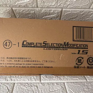 미개봉 새상품 CSM 로스트 드라이버 Ver.1.5 가면라이더 W