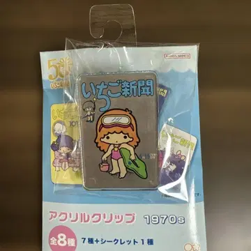 딸기신문 아크릴 클립 산리오 키키라라 리틀트윈스타