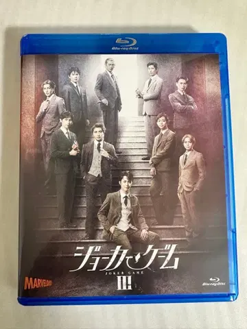 무대 조커 게임 III Blu-ray 조카스테