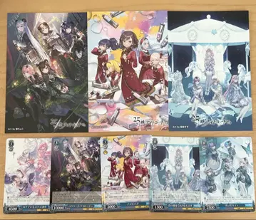 프로세카 CD 혜택 니고 바이스 슈바르츠 카드 엽서