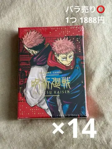 주술회전 점프샵 금박 카드놀이