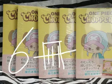 ONE PIECE CHOPPER's 6권 세트 새상품 슈링크 카드 포함