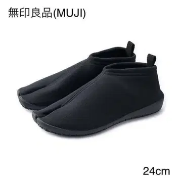 무인양품 발 모양 직각 로우컷 지카타비 스니커즈 24cm