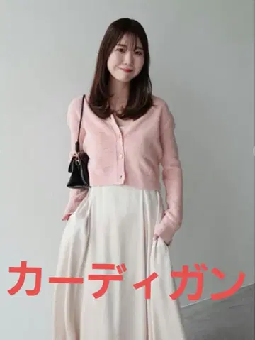 2026 SS 패턴 편직 보더 니트 가디건
