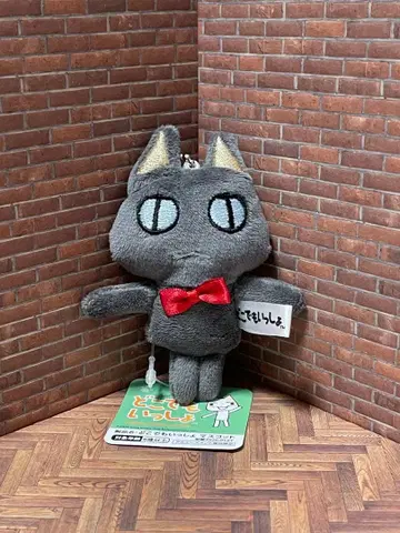 도코데모 잇쇼 쿠로 마스코트 라운드 원 한정판 1